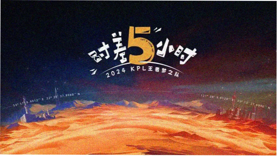 驭灵师漫画免费主线剧情横幅