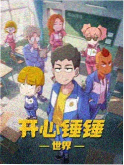 驭灵师漫画番外灯下封面